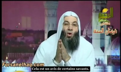 LES 6 JOURS DE ( SHAWWAL )  " VOSTFR "  -  CHEIKH MOHAMMED HASSAN