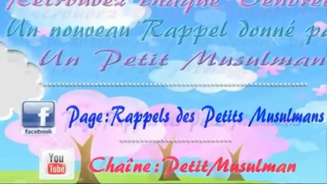 LES CROYANCES QUI ANNULENT D'ETRE MUSULMAN ! - Rappel d'une Petite Musulmane de 8 ans.