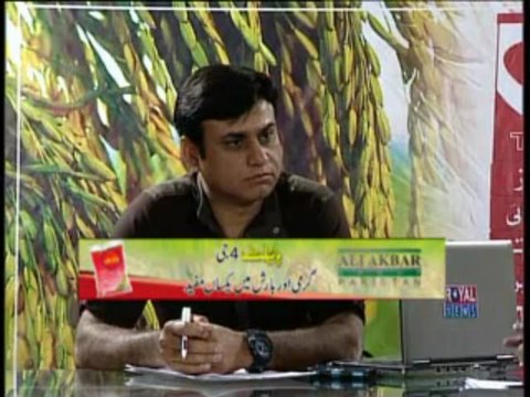 Zari Pandal With Saghir Ramay on Field Staff Role Part 01