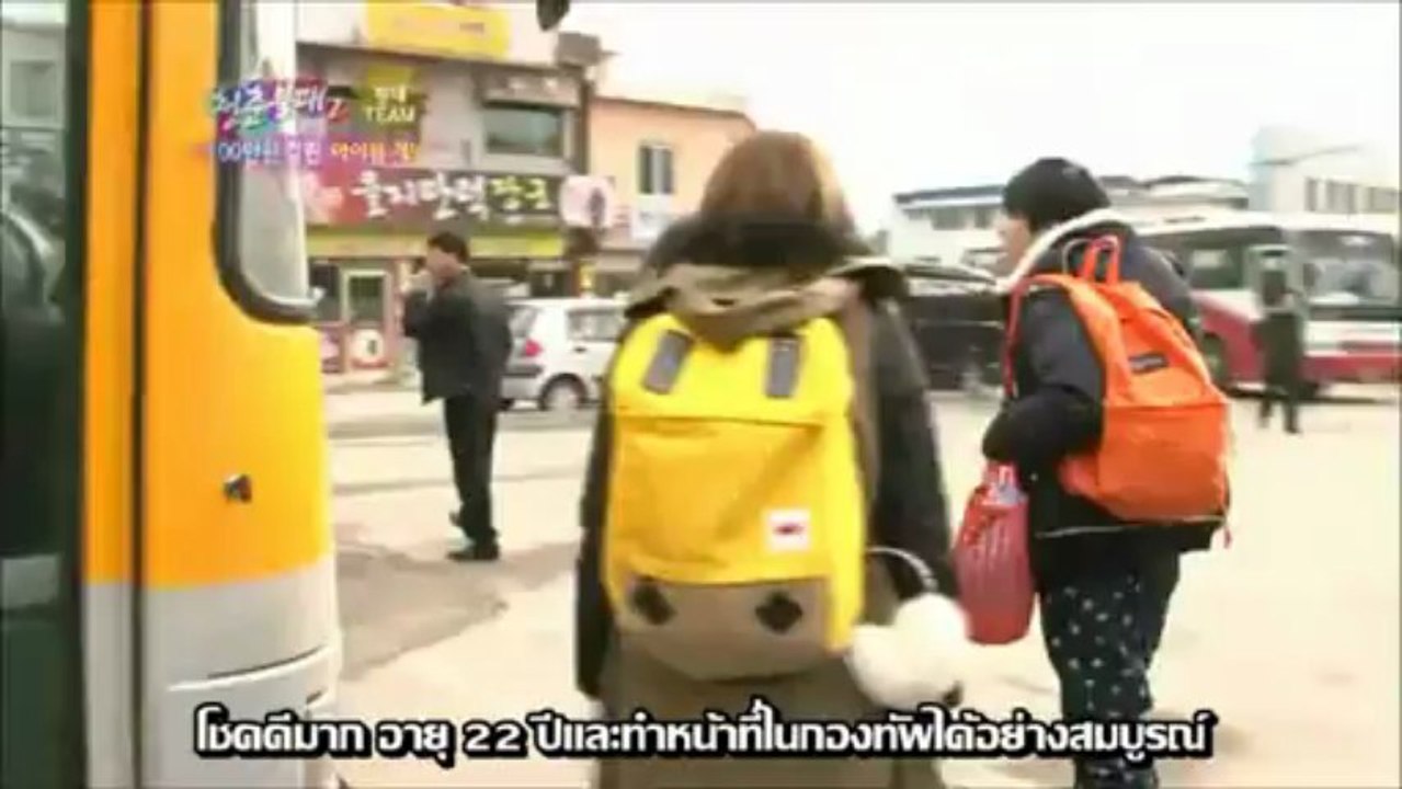 [120324] IY 2 EP 15 Part 2 - Thai Sub