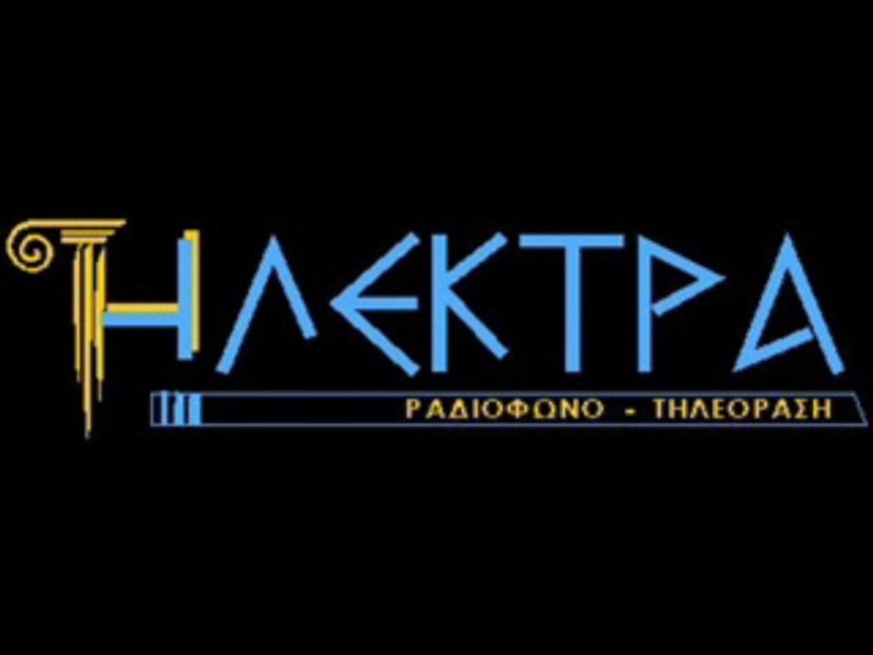 ΡΑΔΙΟ   ΗΛΕΚΤΡΑ   20 03 2013