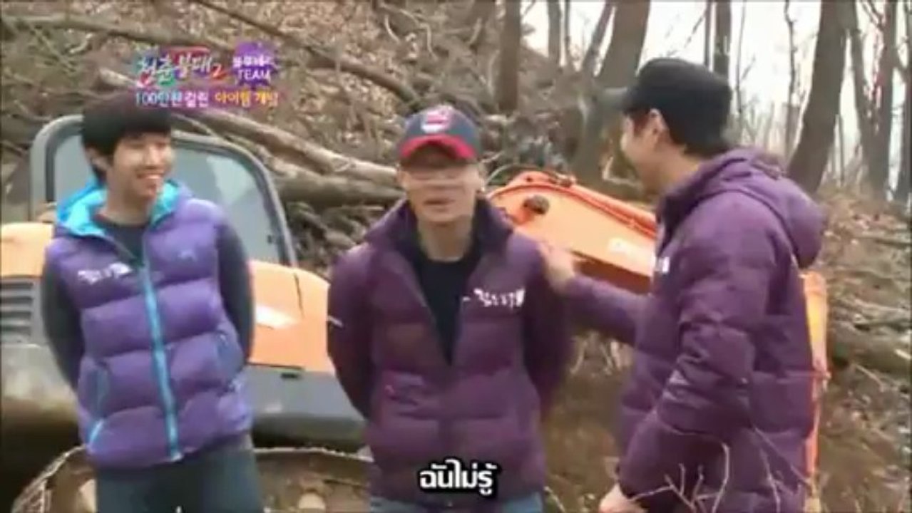[120324] IY 2 EP 15 Part 5 - Thai Sub