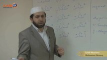 Arapça Dersi 8 - Muzâri Fiil (Arapça Öğreniyorum)