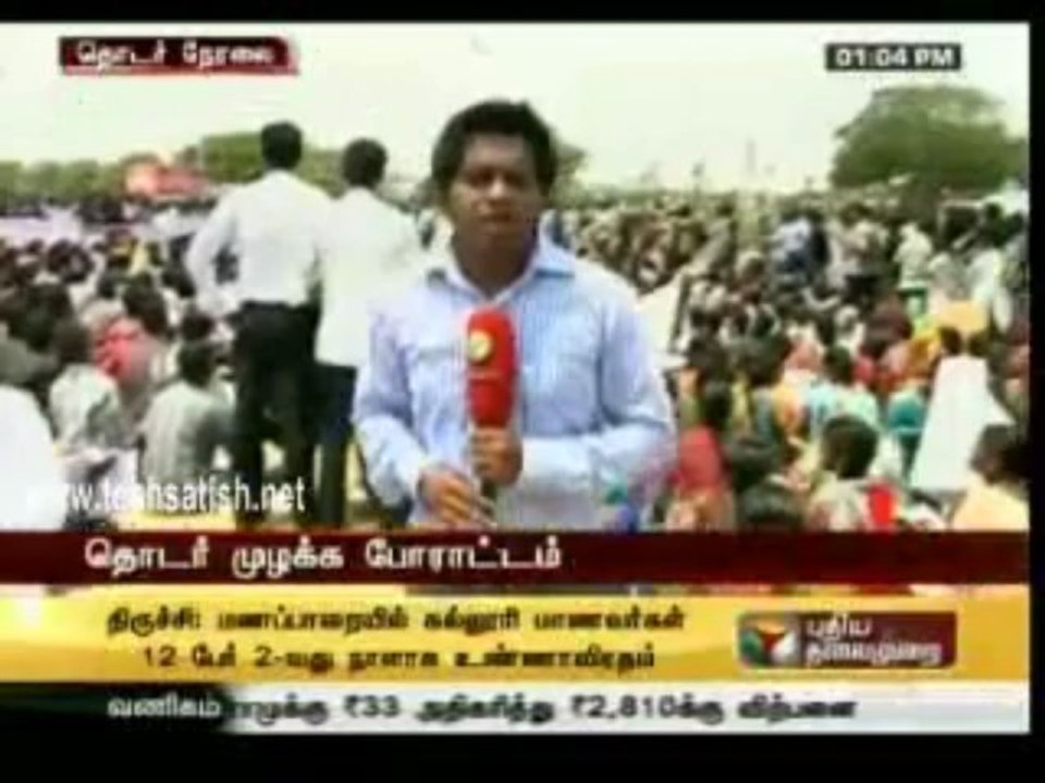 Students continue to protest against Sri Lanka in Chennai