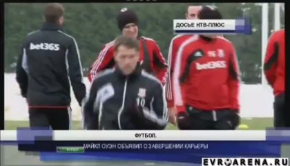 Новости 20.03