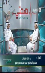 الليزر بين الحقيقة والمبالغة؟الدكتور احمد العيسى