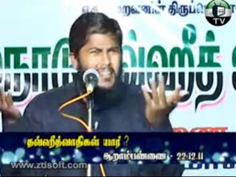 தவ்ஹீத் வாதிகள் யார் ? பாகம் 2