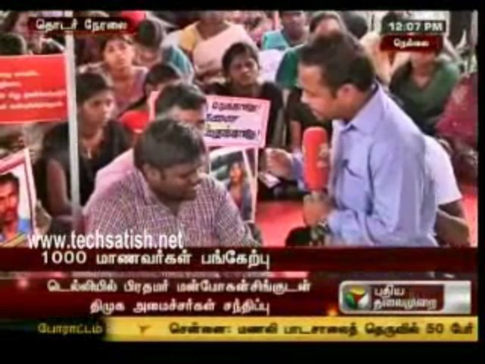 Pysically Challenged Students