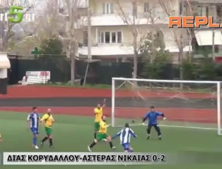 XATZIGOAL