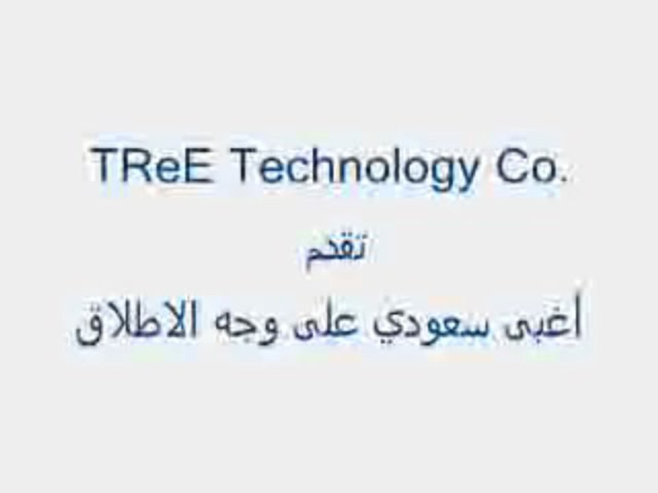 أغبى شخص على وجه الارض