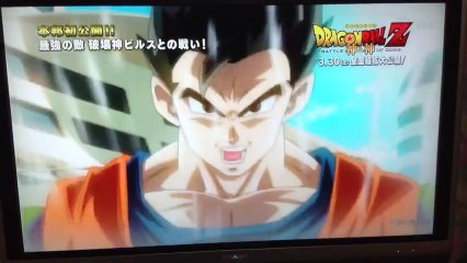 Dragon Ball Z La bataille des dieux - Extrait : Birusu VS Tout le monde !