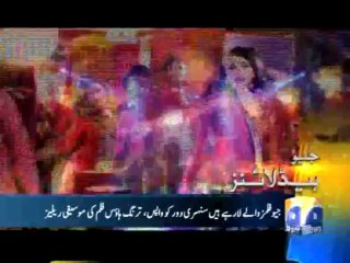 Geo Headlines- 20 Mar 2013 - 2100