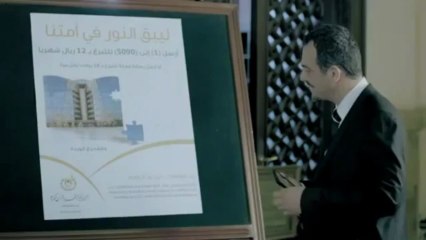 NASHEED  " OUMMAH "   MOHAMED AL ABDELLAH