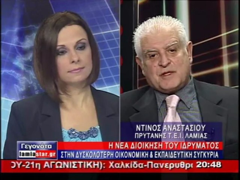 Ο Ντίνος Αναστασίου στα Αναλυτικά Γεγονότα του...