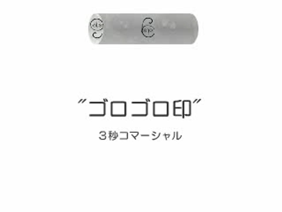 GOLOGOLO IN