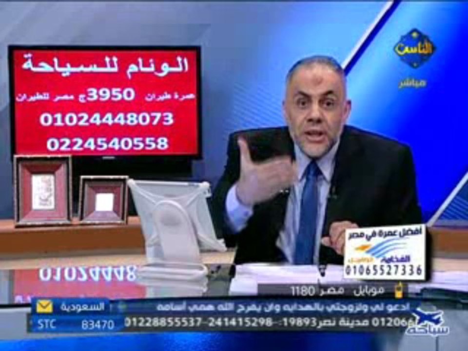 Shai5 5aled  20-3-2013 - 1