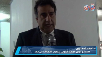 نقابة المهندسين مستقبل صناعة الأتصالات فى مصر