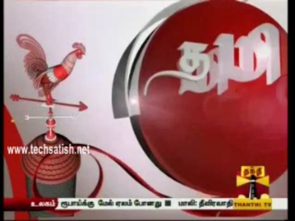 Then Tamil