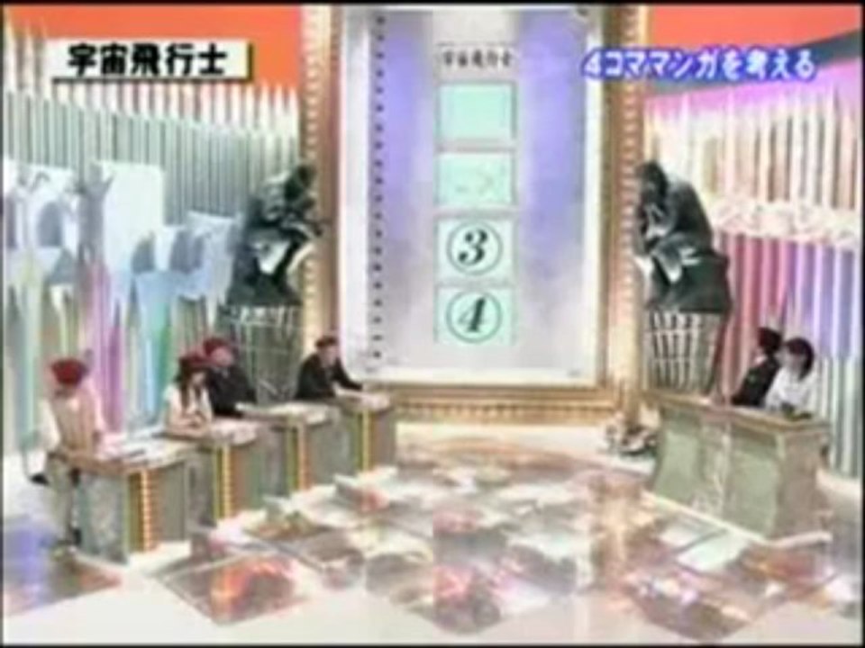 dtkgh 宇宙飛行士