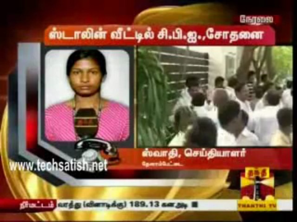 VBI RAID STALIN HOUSE