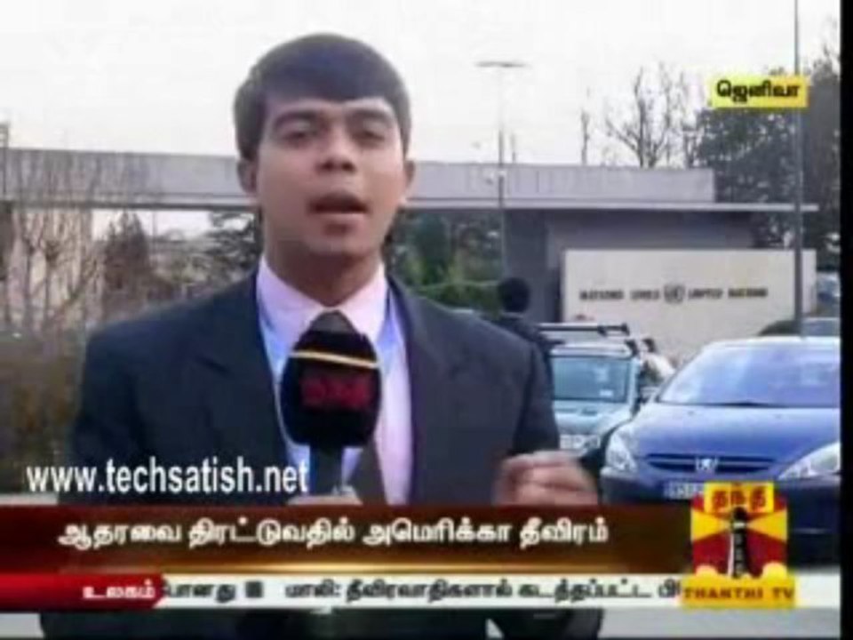 Geneva News