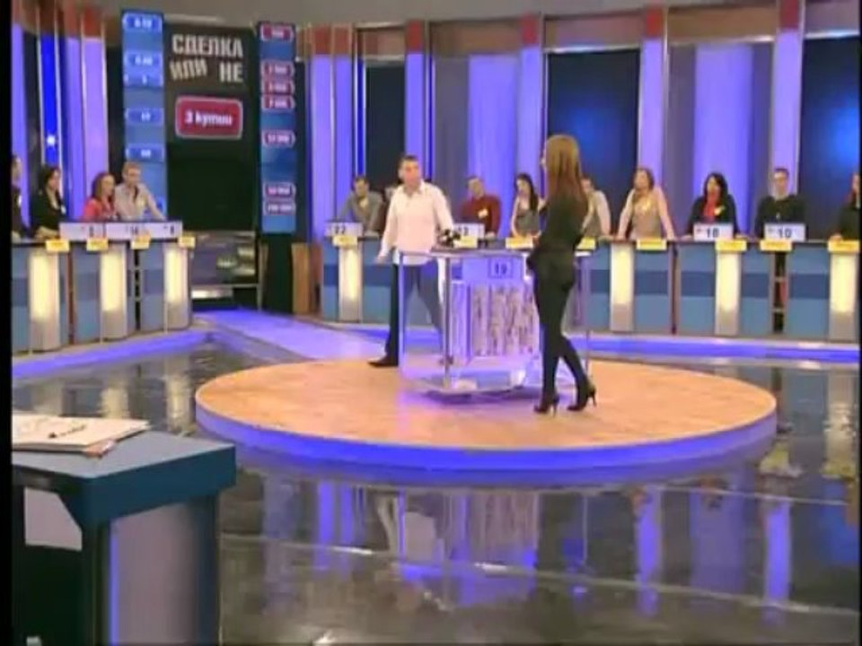 Сделка или не - епизод 115 - play.novatv.bg