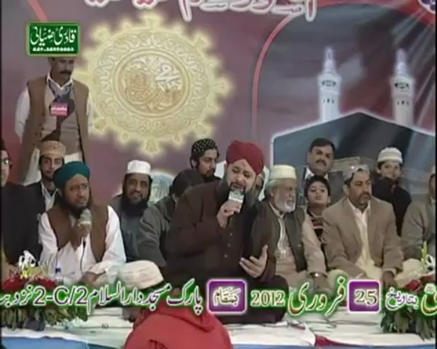Tu Shame Risalat Hai (Owais Raza Qadri) by Qadri Ziai Sound