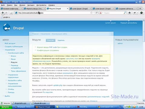 Обзор возможностей Drupal. Часть 2