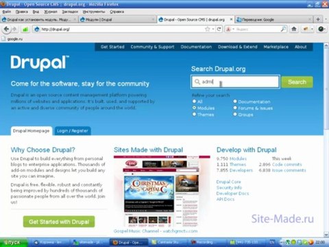 Модули Drupal. Установка модулей. Часть 2