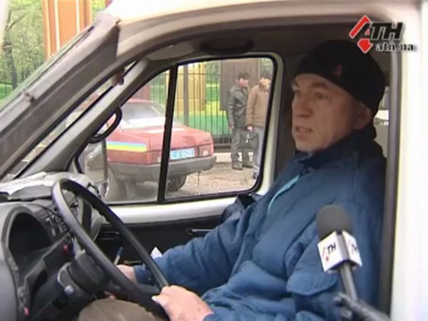 Новости АТН - 20.03.13