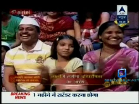 Reality Report [ABP News] 21st March 2013 Video Watch Online