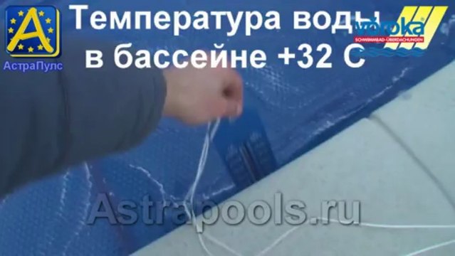 Павильон для бассейна Exclusiv ЗИМА!