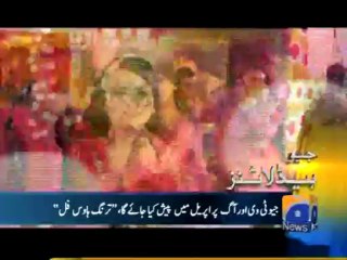 Geo Headlines-21 Mar 2013-1200