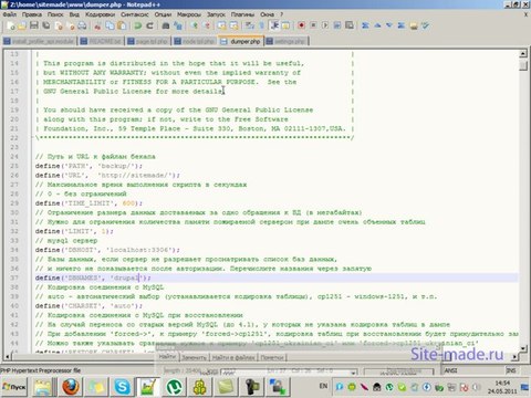 Перенос на хостинг - часть 2