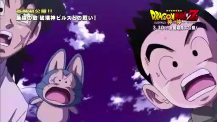 BATTLE OF GODS SCENE (JAPAN) DBZ