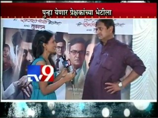 Mahesh Manjrekar on Aajcha Diwas Majha-TV9