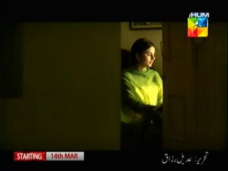 Jiya Na Jaye Promo by Hum Tv