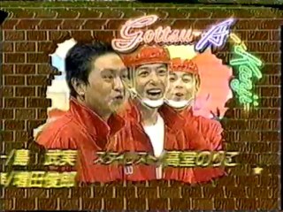 ほっそいヤクザ殺人事件