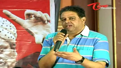 Raghupathi Venkaiah Naidu Movie Press Meet