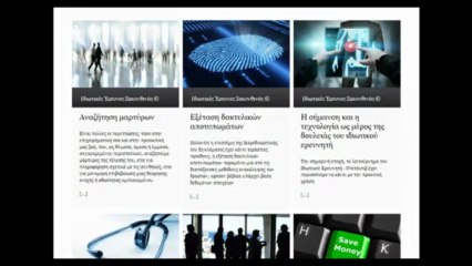 Αγορά κινητού τηλέφωνου