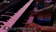 Energy - 不在乎有沒有以後