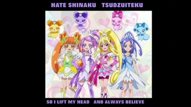 Doki Doki! Precure ED (English Lyrics)
