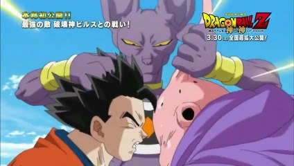 Dragon Ball Z : Battle of Gods - Extrait Fight [VO|HD1080p]