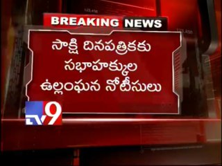 Batti Vikramarka complaints on Mysura comments to Speaker