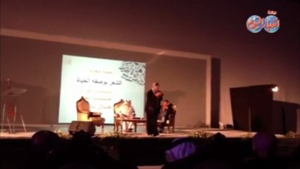 إيمان بكري تلقي شعرا في حب مصر فى معرض الشارقة للكتاب