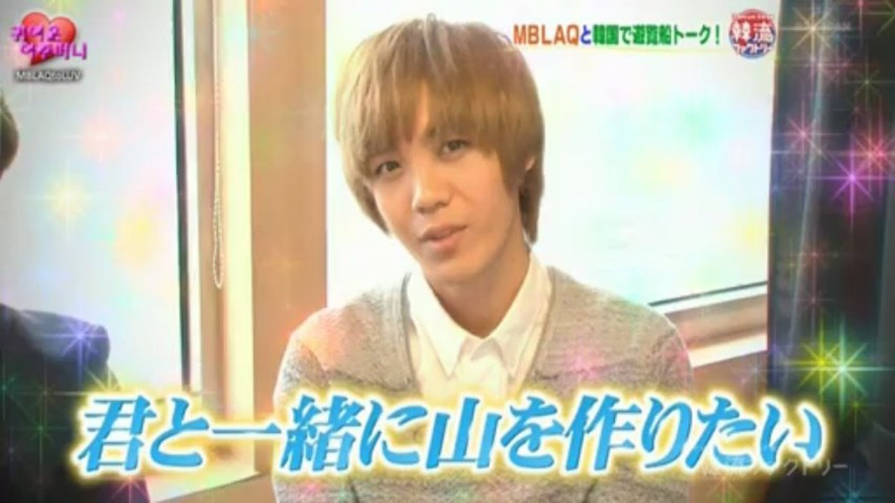 20130322 韓流ファクトリー　MBLAQ