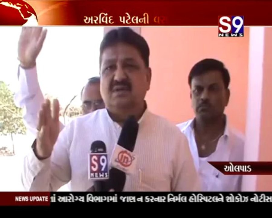 Olpad-Pramukh Varani