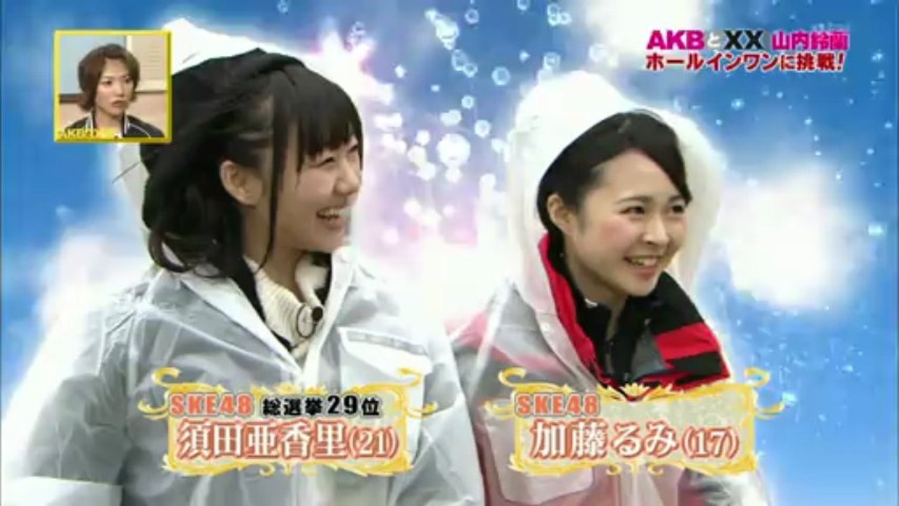【Full HD】AKBとXX!_2013 03 22