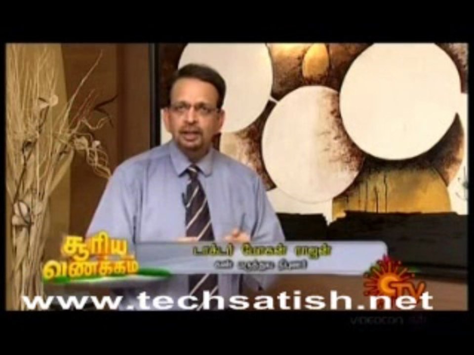 Maruthuvaneram
