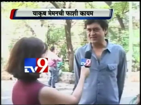 1993 Mumbai Blasts,Yakub Memon Death Sentence-TV9